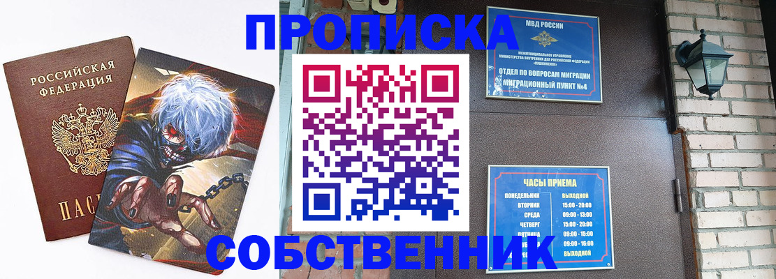 регистрация для дет. сада в Абазе